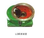 LD驅動(dòng)裝置
