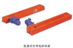 起重機專(zhuān)用電動(dòng)端梁